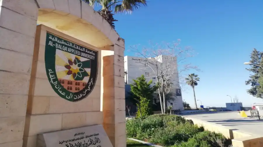 مدار الساعة,أخبار الأردن,اخبار الاردن,أخبار الجامعات الأردنية,جامعة البلقاء التطبيقية,كلية عجلون الجامعية