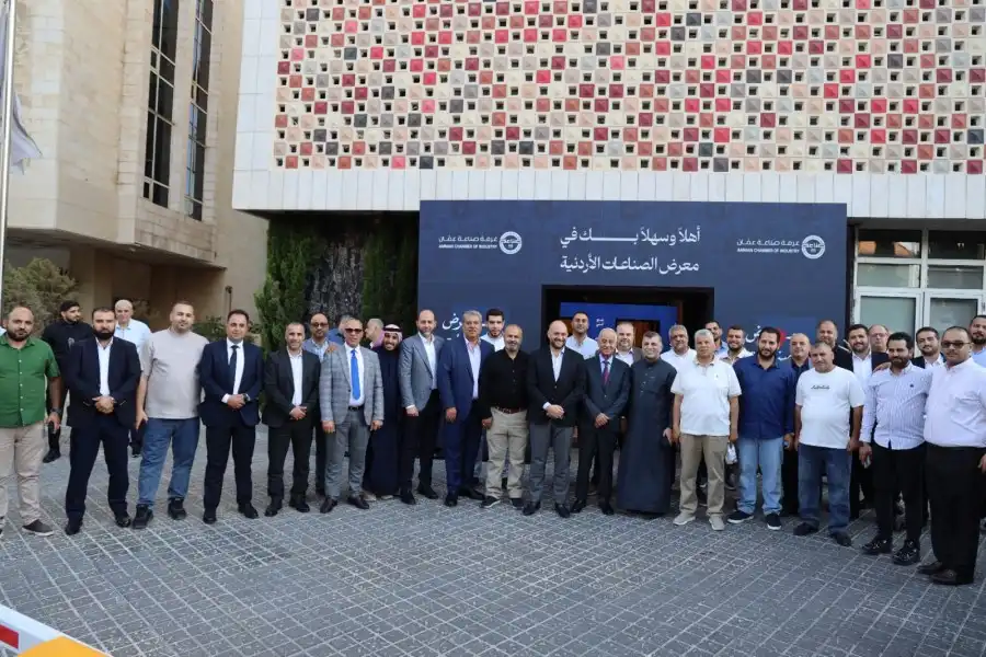 مدار الساعة,أخبار اقتصادية,غرفة صناعة عمان