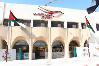 البريد الأردني يبدأ بإستقبال الحوالات المالية