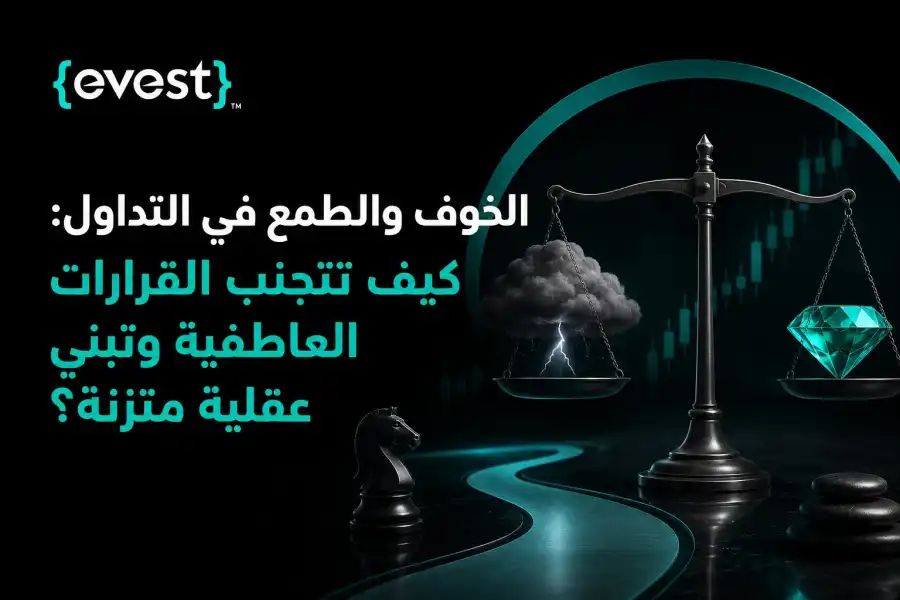 مدار الساعة
