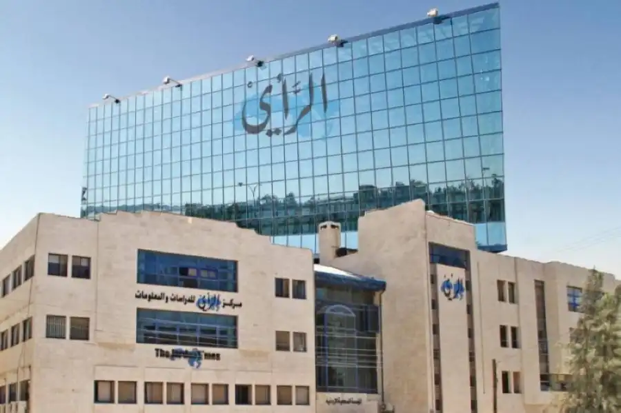 مدار الساعة,أخبار البنوك والشركات,الضمان الاجتماعي