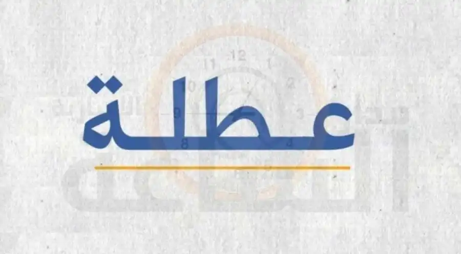 مدار الساعة,أخبار الأردن,اخبار الاردن,الدكتور جعفر حسان,رئيس الوزراء,أمانة عمان الكبرى,المولد النبوي الشريف,عطلة رسمية