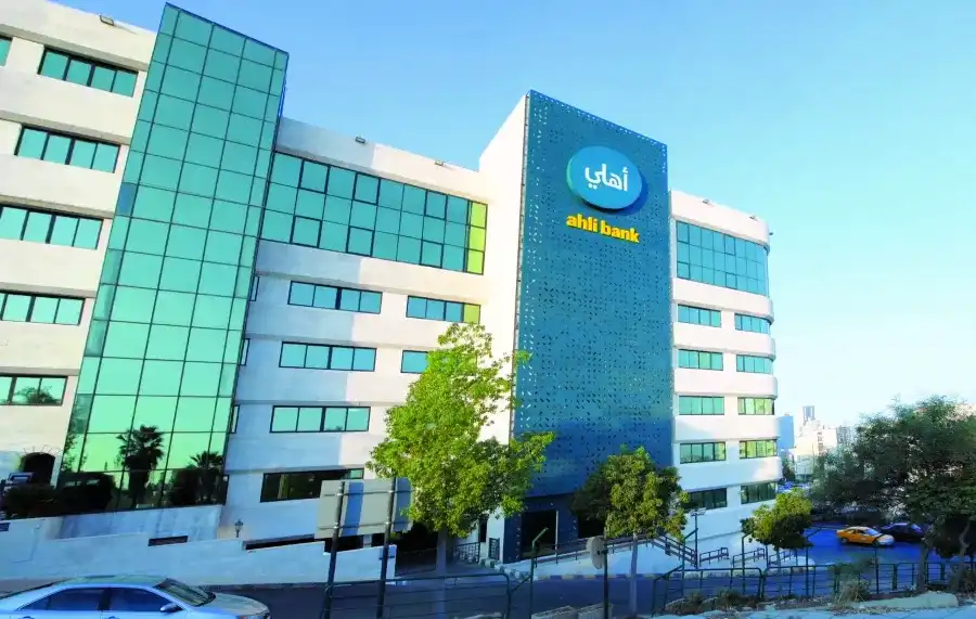 مدار الساعة,أخبار البنوك والشركات,البنك المركزي الأردني,البنك الأهلي الأردني,البنك المركزي