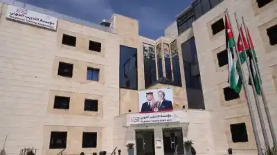 إطلاق أول برنامج وطني للتدريب على