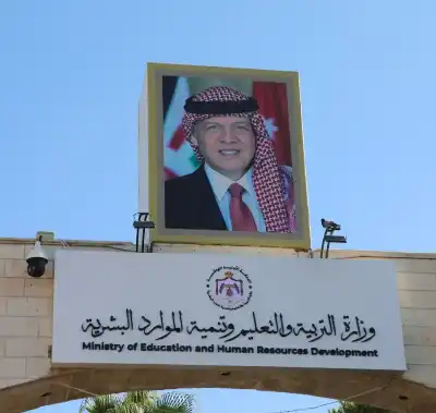 بدء تقديم طلبات الاستفادة من المكرمة