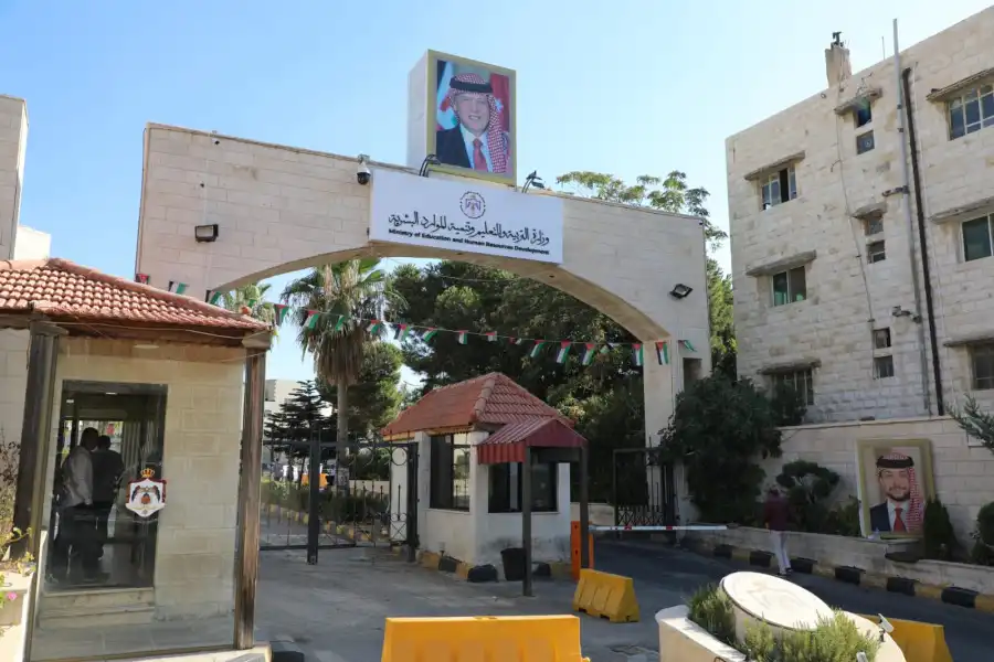 مدار الساعة,أخبار الأردن,اخبار الاردن,وزارة التربية والتعليم
