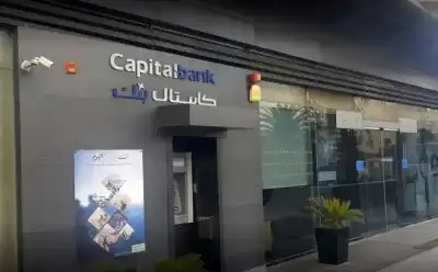 مسلم يبيع كافة أسهمه في بنك