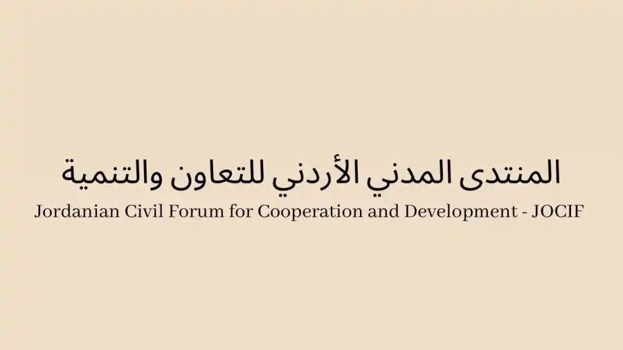 مدار الساعة,أخبار الأردن,اخبار الاردن,أخبار مجلس النواب الأردني,مجلس النواب