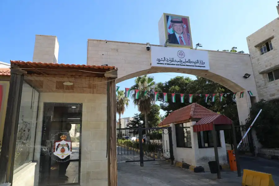 مدار الساعة,أخبار الأردن,اخبار الاردن,وزارة التربية والتعليم