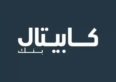 كابيتال بنك يطلق حملته الترويجية الجديدة