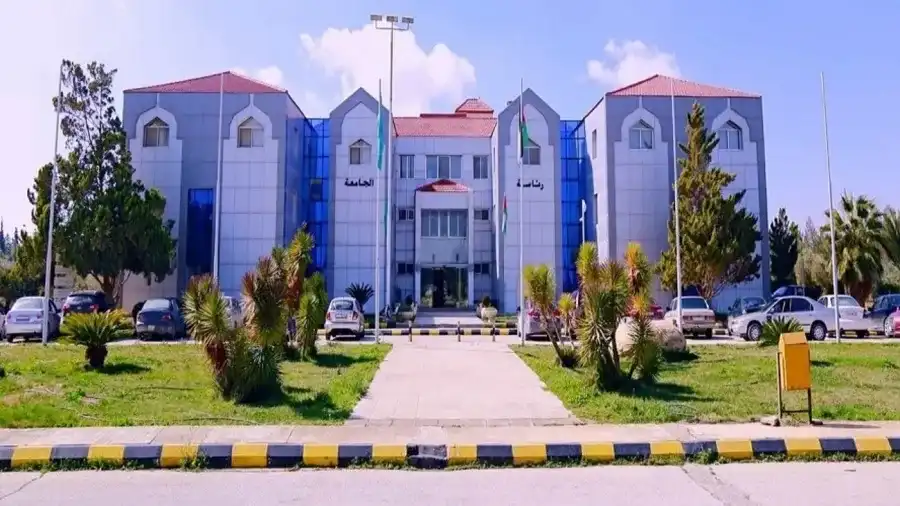 مدار الساعة,أخبار الجامعات الأردنية,جامعة آل البيت