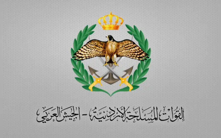 مدار الساعة,أخبار الأردن,اخبار الاردن,القوات المسلحة الأردنية,الخدمات الطبية الملكية,مديرية الخدمات الطبية الملكية,القوات المسلحة,الجيش العربي,القيادة العامة للقوات المسلحة