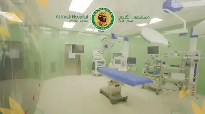 غرفة عمليات الرياض إحدى غرف العمليات