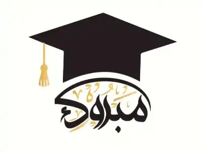 رفاه محمد بني بكر.. مبارك
