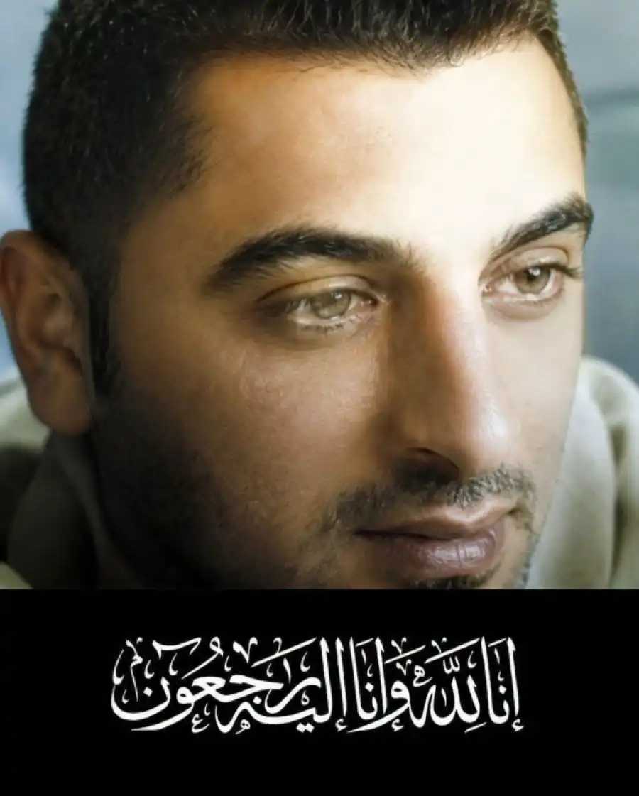 مدار الساعة,وفيات اليوم في الأردن