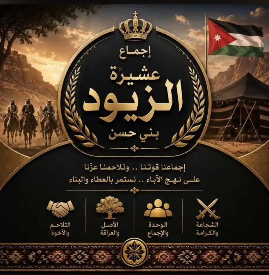 مدار الساعة,أخبار الأردن,اخبار الاردن,مجلس الأعيان