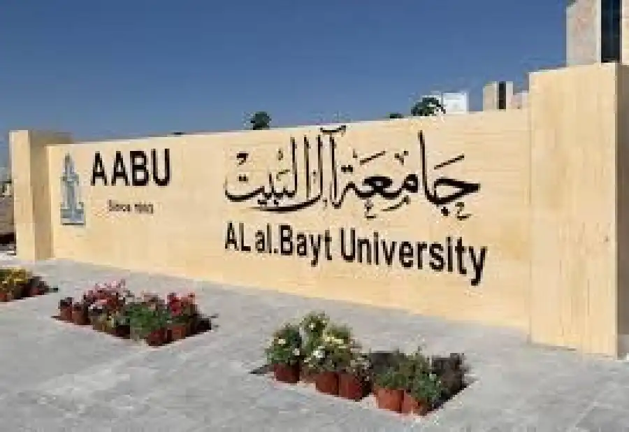 مدار الساعة,أخبار الجامعات الأردنية,وظائف شاغرة في الأردن,وزارة الصحة,جامعة آل البيت,القبول الموحد