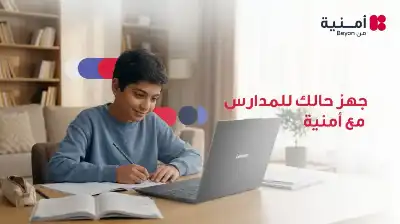 أمنية تجمع الإنترنت المنزلي والأجهزة التقنية