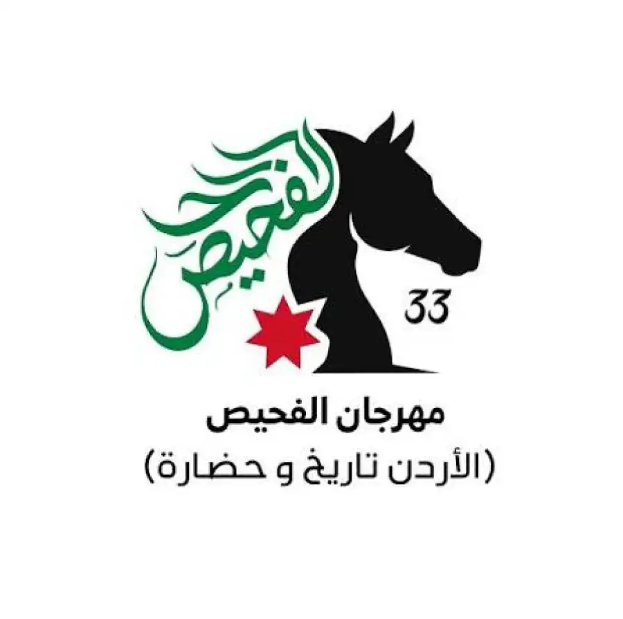 مدار الساعة,أخبار الأردن,اخبار الاردن,أخبار ثقافية,الحسن بن طلال,أمانة عمان الكبرى,الجيش العربي