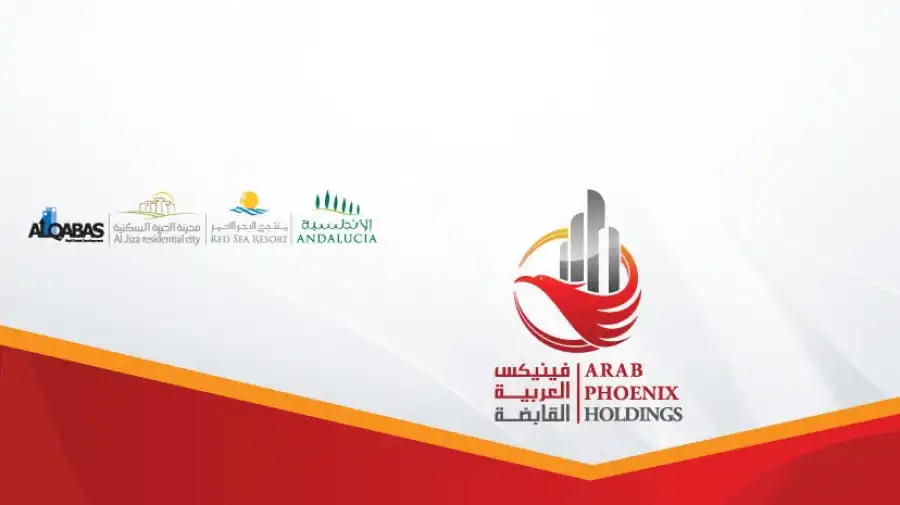 مدار الساعة,أخبار البنوك والشركات