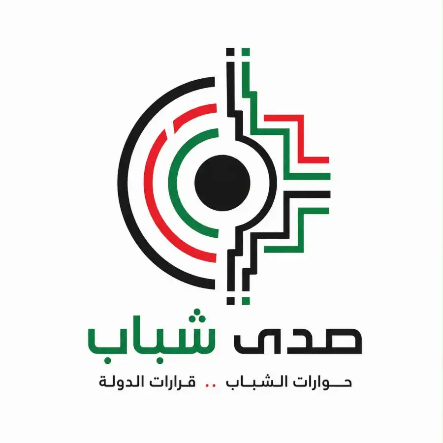 مدار الساعة,مناسبات أردنية