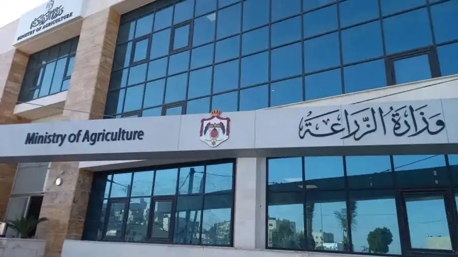 مدار الساعة,أخبار اقتصادية,وزارة الزراعة