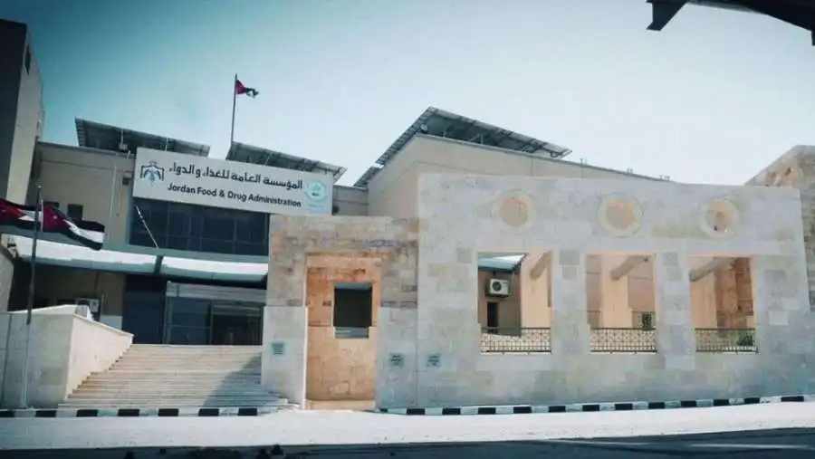 مدار الساعة,أخبار الأردن,اخبار الاردن,المملكة الأردنية الهاشمية,المؤسسة العامة للغذاء والدواء,مؤسسة الغذاء والدواء