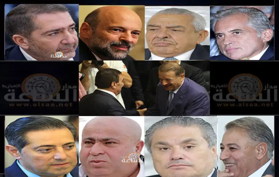مدار الساعة,أسرار أردنية,رئيس الوزراء,مجلس الأعيان,مجلس النواب