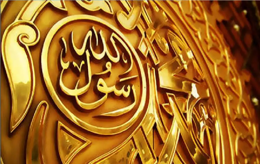 مدار الساعة,شؤون دينية
