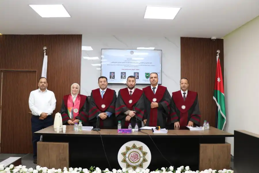 مدار الساعة,أخبار المجتمع الأردني,أخبار ثقافية,جامعة العلوم الإسلامية العالمية