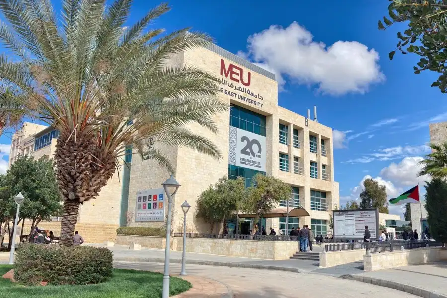 مدار الساعة,أخبار الجامعات الأردنية,جامعة الشرق الأوسط,جامعة البترا,جامعة عمان الأهلية