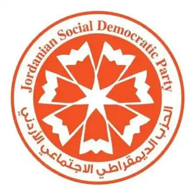الحزب الديمقراطي الاجتماعي الأردني: نطالب بتوضيح