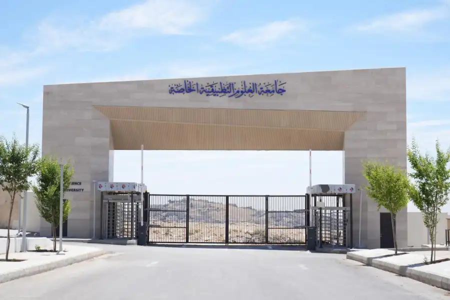 مدار الساعة,أخبار الجامعات الأردنية,جامعة العلوم التطبيقية