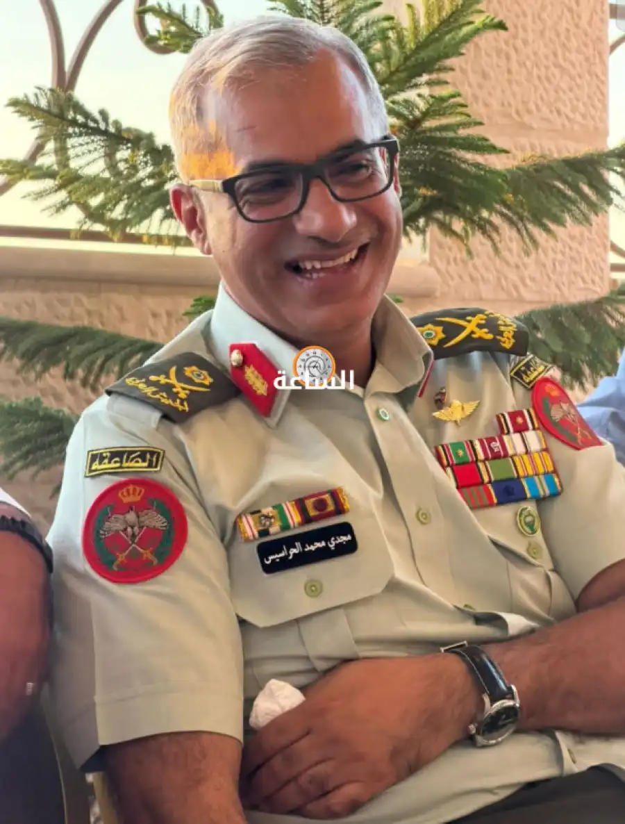 مدار الساعة,أخبار المجتمع الأردني,مناسبات أردنية,هيئة الأركان المشتركة