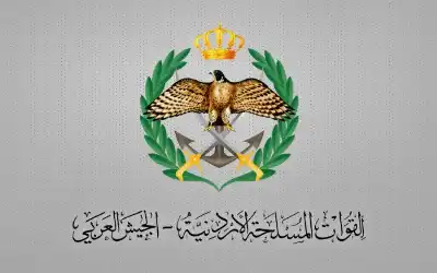 القوات المسلّحة الأردنية تبدأ باستقبال طلبات