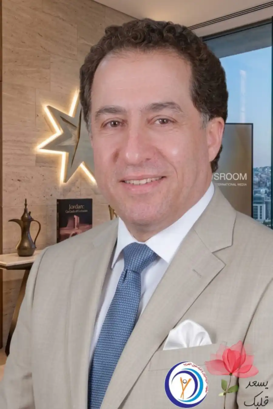 مدار الساعة,مناسبات أردنية