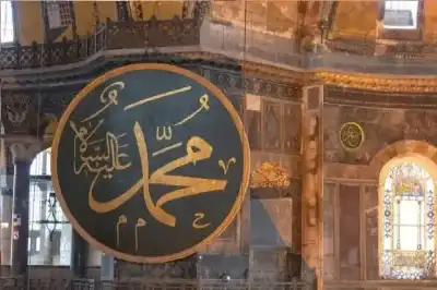 فضل الصلاة على النبي ﷺ: كنز