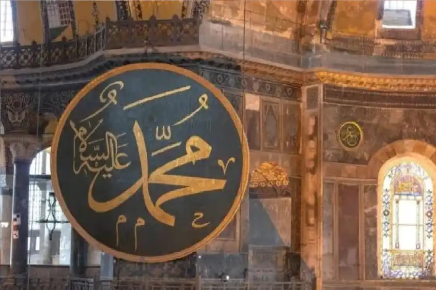 مدار الساعة,شؤون دينية
