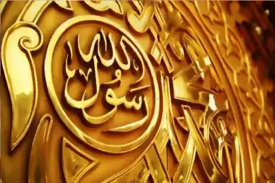 حقوق النبي ﷺ على أمته.. هذه