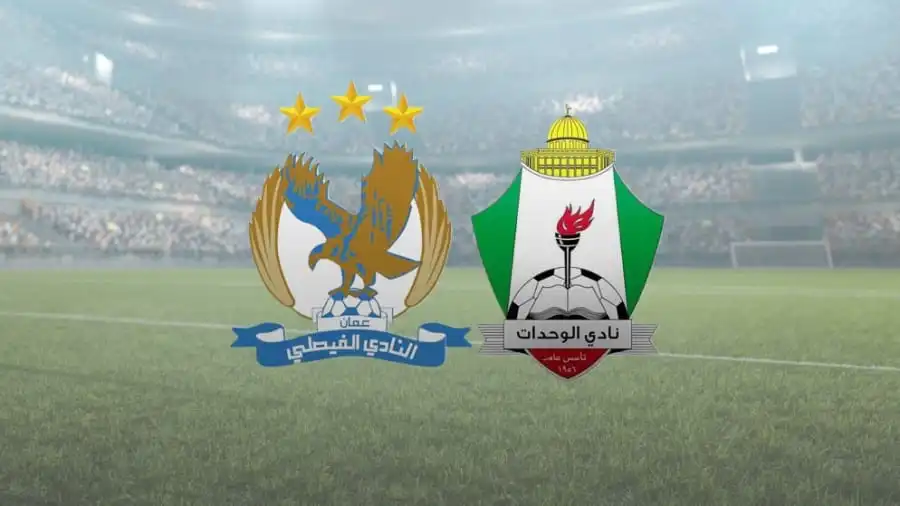 مدار الساعة,أخبار رياضية,ستاد عمان الدولي
