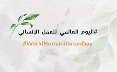 اليوم العالمي للعمل الخيري.. عطاء يصنع