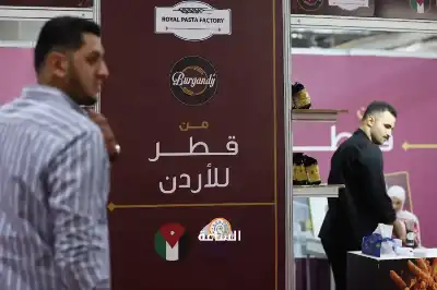 الأردن وقطر يعززان التعاون التجاري باتفاقية