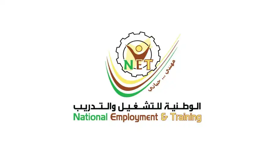 مدار الساعة,أخبار اقتصادية,وظائف شاغرة في الأردن