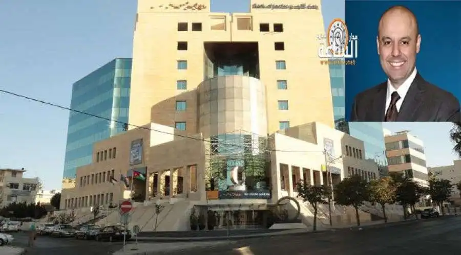 مدار الساعة,أخبار الأردن,اخبار الاردن,قرارات إمهال وإخطارات,تبليغات قضائية,مذكرات تبليغ,بنك الأردن