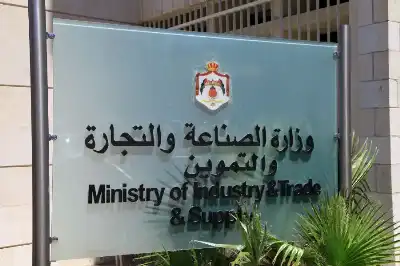 الصناعة والتجارة تعالج 80% من شكاوى