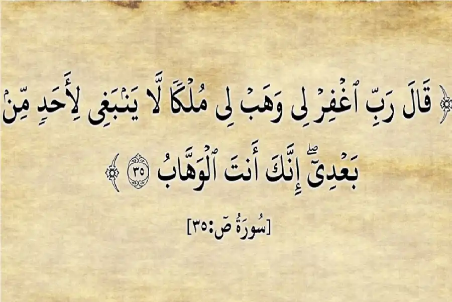 مدار الساعة,شؤون دينية