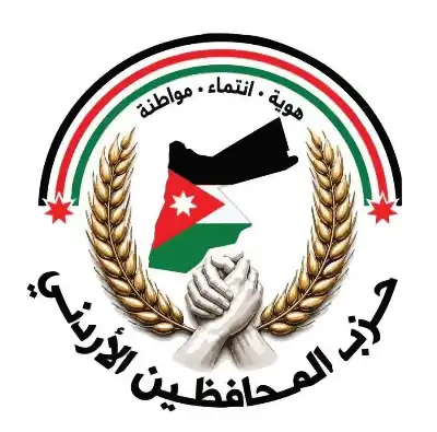 حزب المحافظين الأردني يطالب الحكومة في