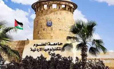 صدور الإرادة الملكية بتعيين مجلس أمناء