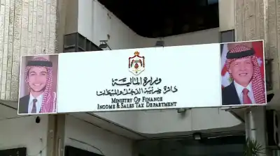 الضريبة تدعو أمجد هشلمون
