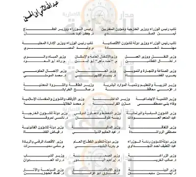 إرادة ملكية بنظام معدل لنظام جائزة